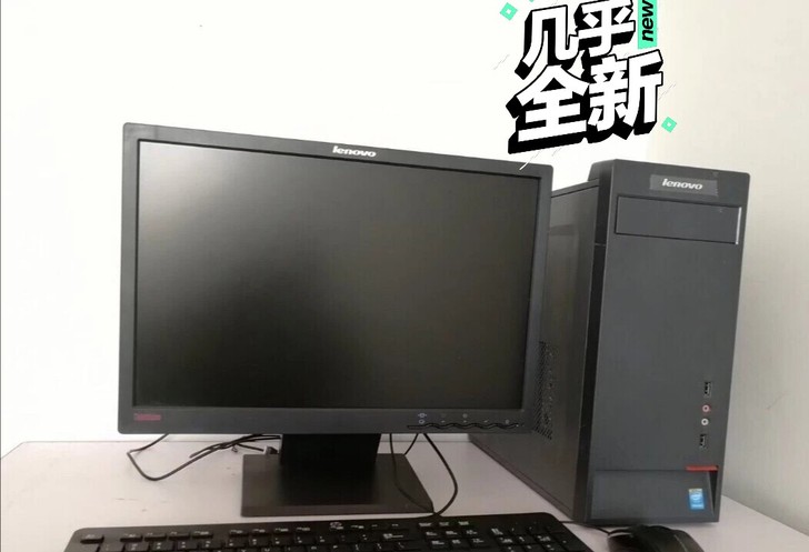 联想  台式电脑全套    办公电脑主机 ...