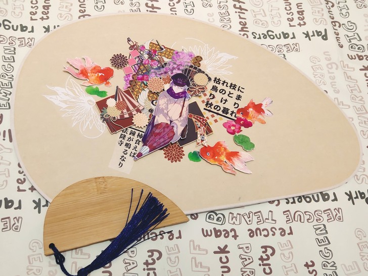 【暂不出】立体扇子 拼贴 团扇 diy (...