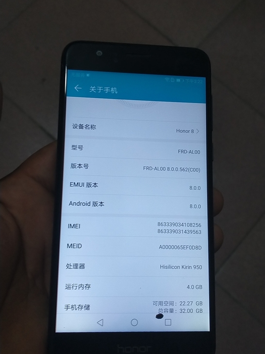 华为荣耀8手机4+32g安卓8.0版本全网...