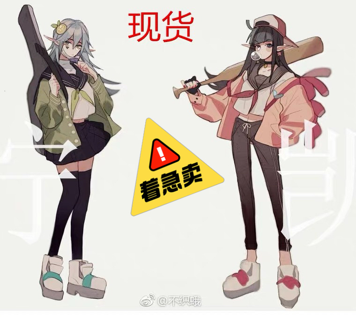 出这套的安莉洁