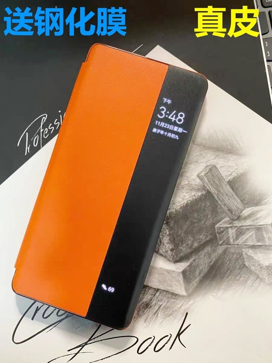 华为mate40pro手机壳真皮翻盖视窗版...