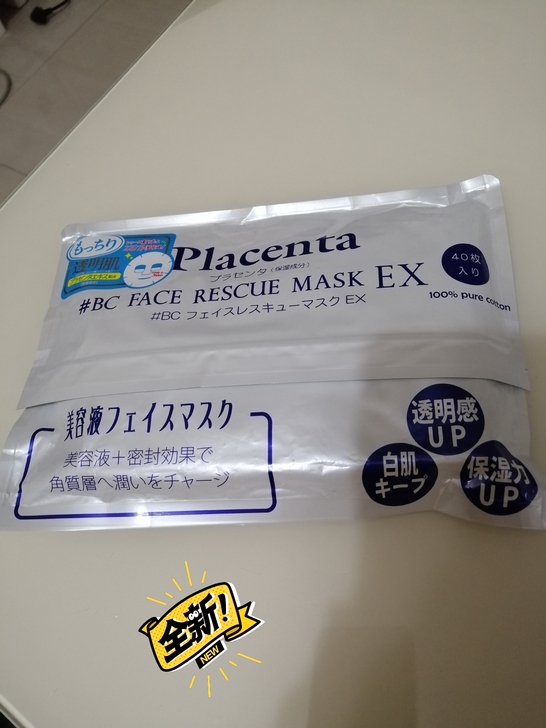 SPC-#BC 亮白淡斑整肌急救面膜40片...