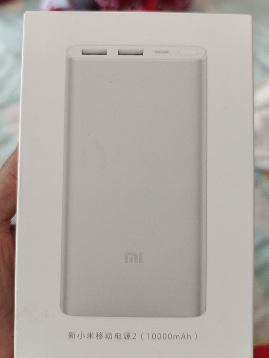 MIUI/小米 小米移动电源2(10000...