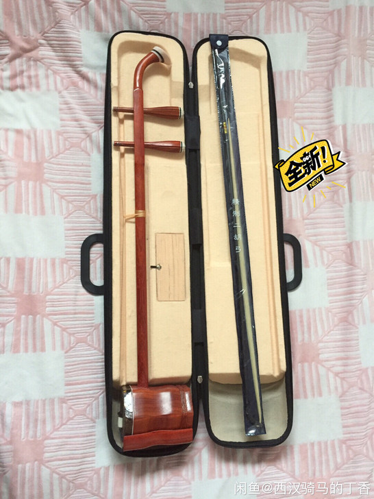 全新二胡乐器半价出！ 几乎全新低价转让 非...