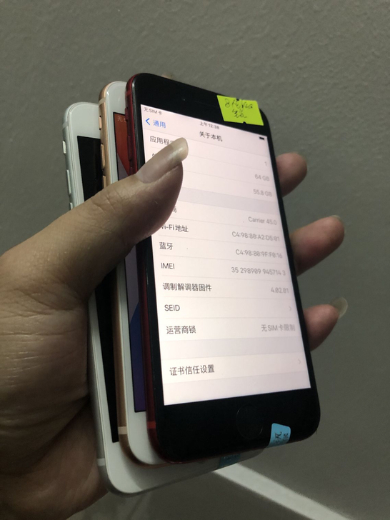 苹果8代64g有锁移动4g联通4g，这是卡...