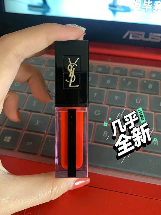 圣罗兰水光唇釉唇彩 618 朋友送的 不喜...
