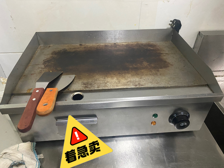 转手原因：没时间做了 不怎么用 21年六月...