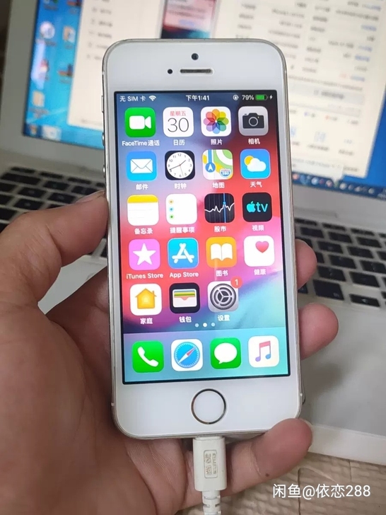 苹果5s 国行16G。电信版支持电信2G网...