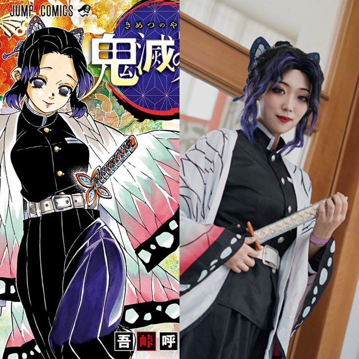 鬼灭之刃cos鬼杀队队服虫柱蝴蝶忍 大全套