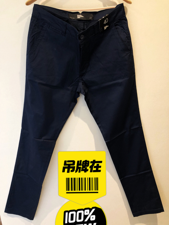 全新男款藏青色休闲裤，全新带吊牌，国外40...