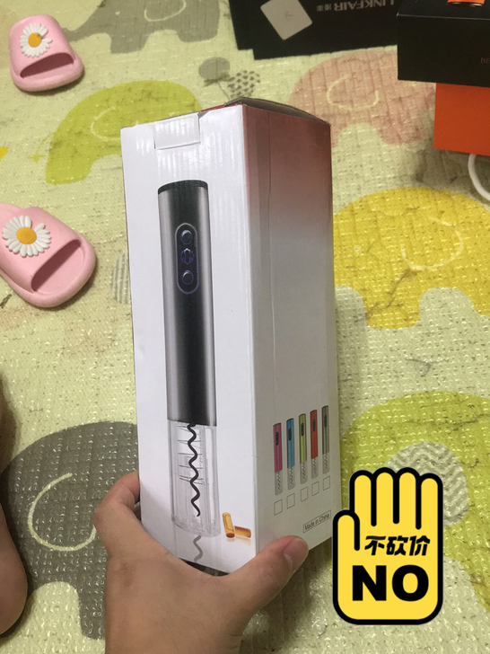 葡萄酒自动开瓶器