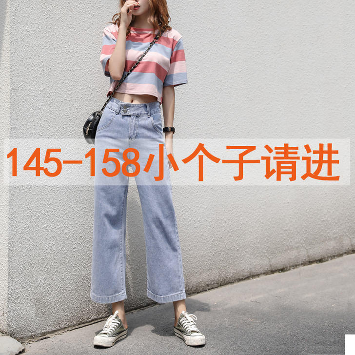 俏雅琪 牛仔裤