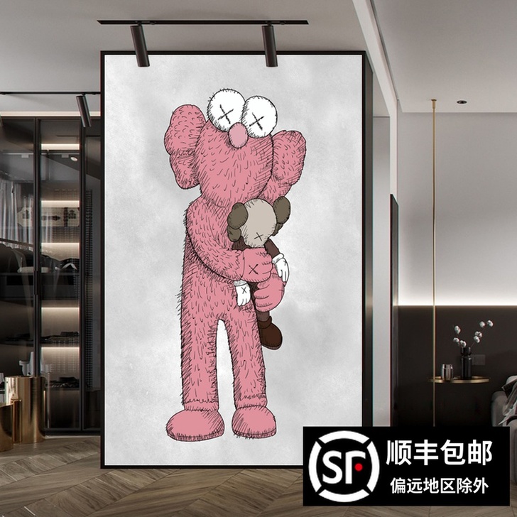 大尺寸kaws卡通潮流客厅装饰画巨幅儿童房...