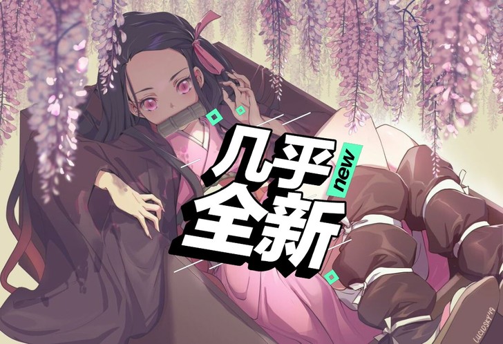 鬼灭之刃    祢豆子大全套cos服