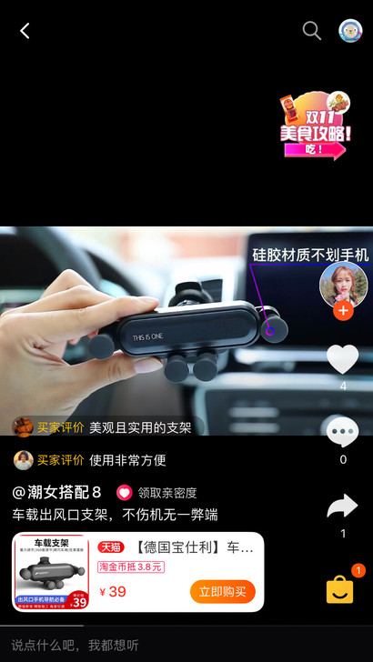 重力支架车载手机专用设备！