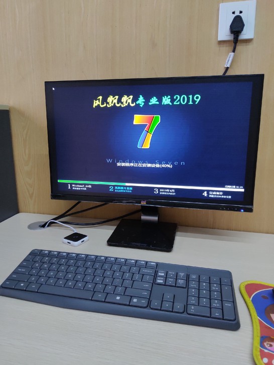 基于微软官方原版系统自己封装，除了正常办公...