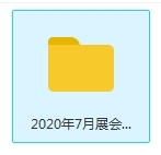 展会照片