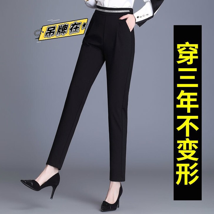 全新春夏弹力显瘦哈伦裤女黑色休闲裤薄款高腰...