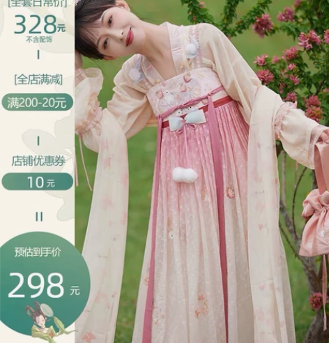 七月夕国风汉服 兔兔糖果 对襟短衫汉元素绣...