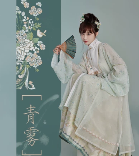 【汉服出租】七月夕 青雾 尺码：XS码租金...