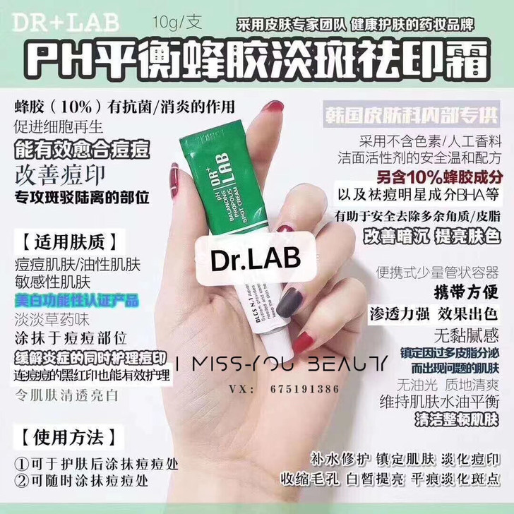 小红书热推祛痘膏。超好用。一支解决所有问题...