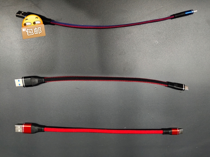 0.25米苹果lightning短数据线T...
