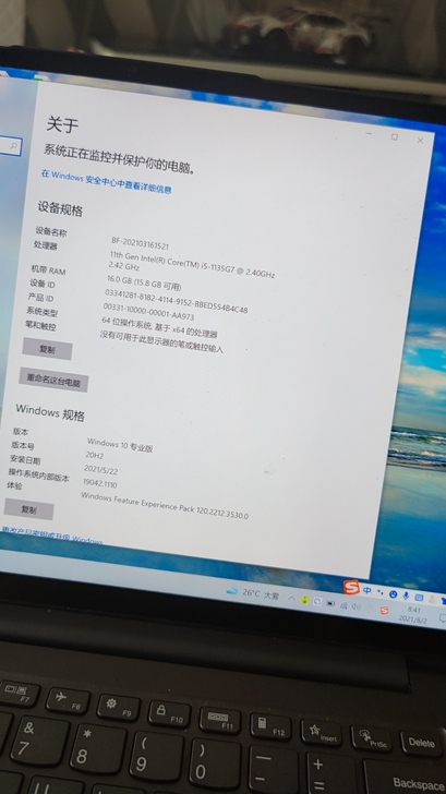品牌型号:联想Yoga  14s