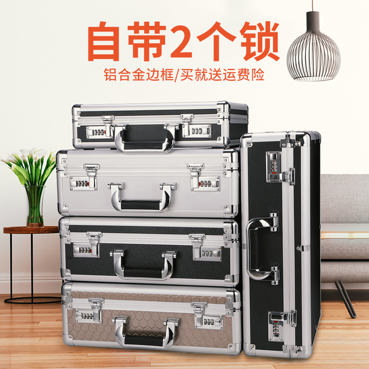 带锁上有锁的贵重物品收纳盒可以储物密码箱隐...