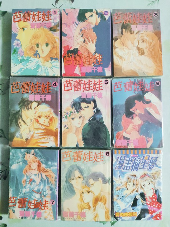 笔记本 芭蕾娃娃 8全