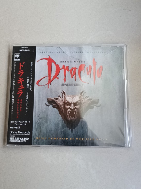 Dracula 惊情四百年 科波拉经典电影