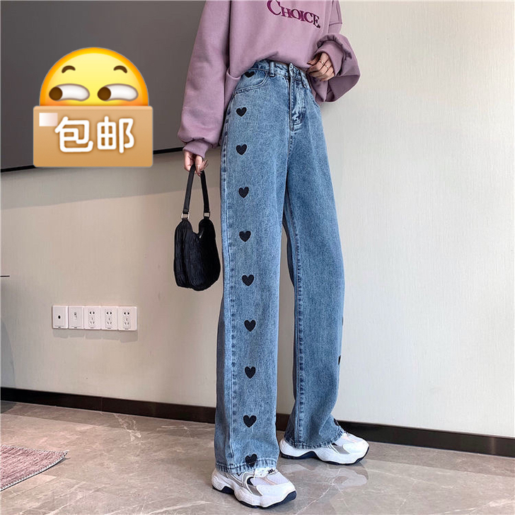 全新 包邮爱心印花牛仔裤女阔腿裤高腰显瘦韩...