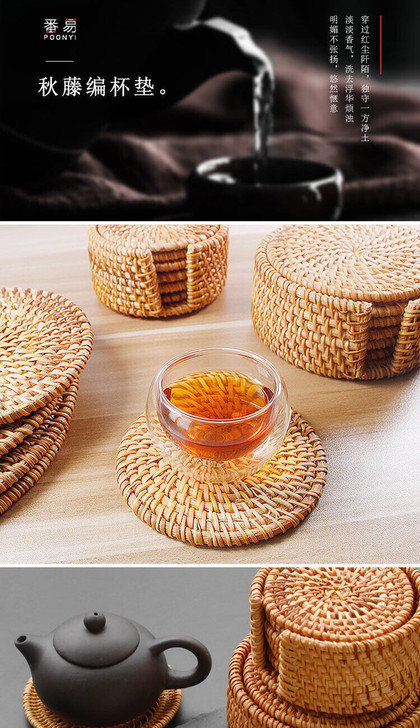 秋藤杯垫越南藤编碗碟垫套装功夫茶纯手工壶垫...