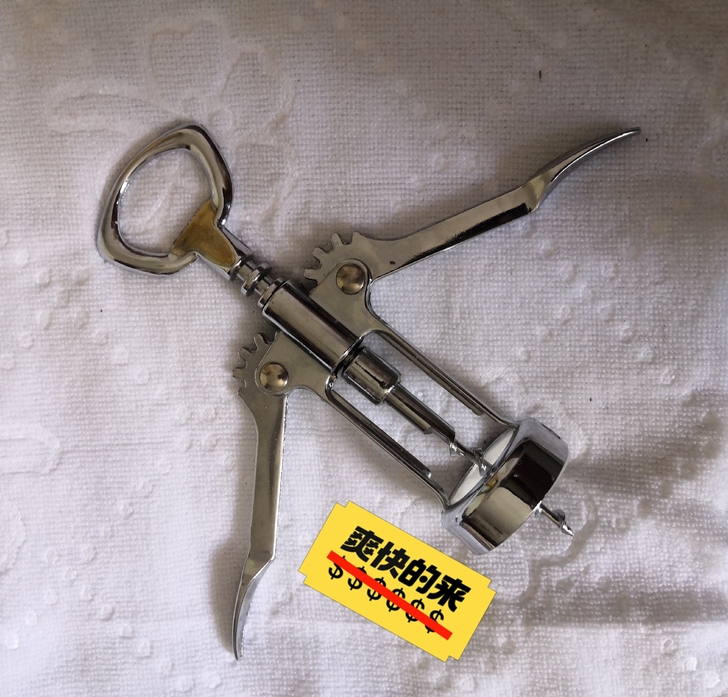 网红专业红酒开瓶神器,生活需要仪式感,正品...