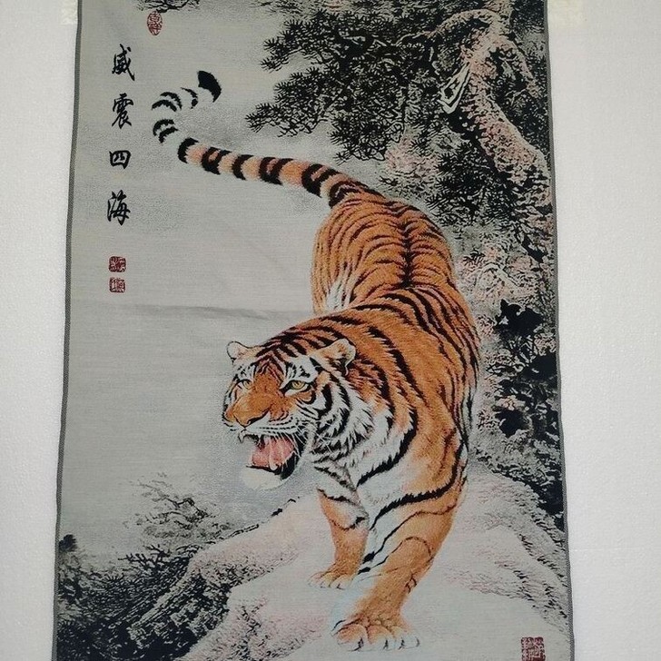 金丝刺绣画 下山虎 威震四海老虎壁画画像 ...
