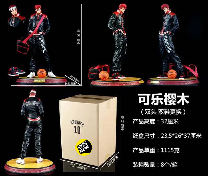 灌篮高手 可乐 樱木花道 可乐樱木 双头雕...