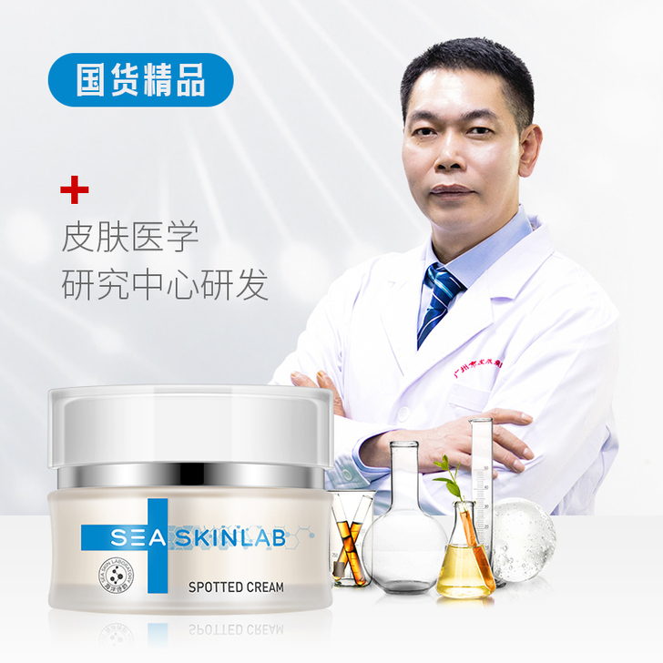 海洋诗韵【斑点神器】小红书热荐 洁净无...