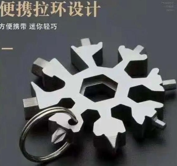 多功能雪花扳手户外组合工具便携带小型起瓶器...