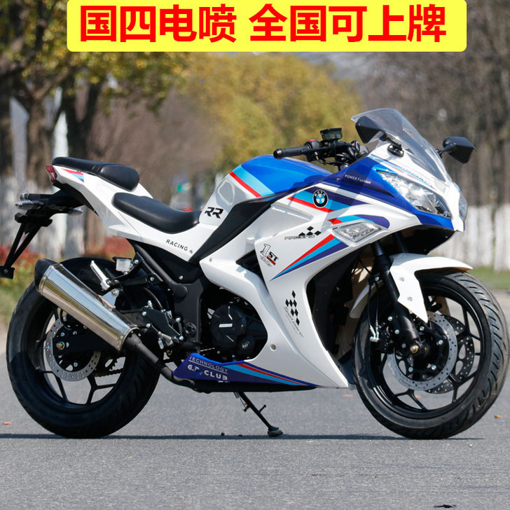 Hirlee/喜力摩托 摩托车整车，才骑1...