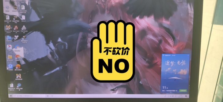 机械革命X1/GTX1050/i7-770...