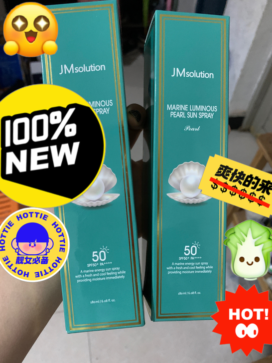 JM防晒喷雾