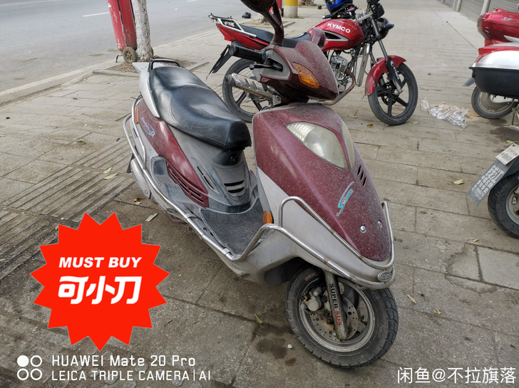 这个是豪爵星悦，车是好车，没有手续，成色你...