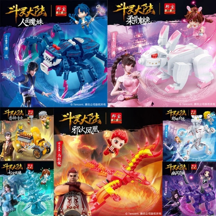 新品邦宝斗罗大陆积木人仔唐三小舞手办盲盒拼...