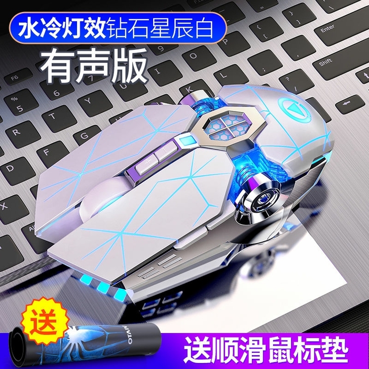 全新正品银雕【送鼠标垫】银雕游戏鼠标有线静...