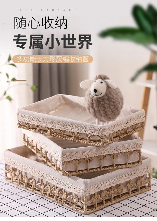 多功能方形藤编收纳框桌面玩具零食杂物筐面膜...