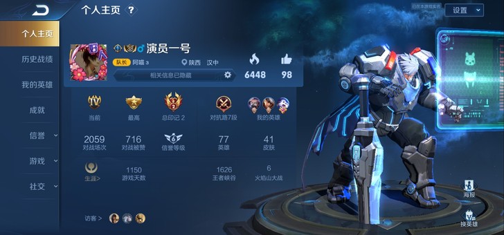王者荣耀内测皮肤号连同qq一起出了，有夏侯...