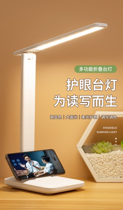 台灯儿童卧室床头灯学习专用触摸调光调色护眼...