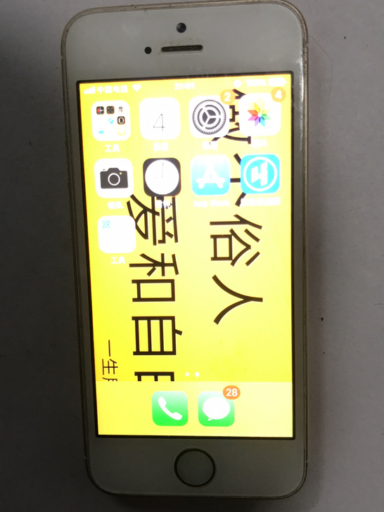 苹果5S，32G，能插卡，不能还原刷机，无...