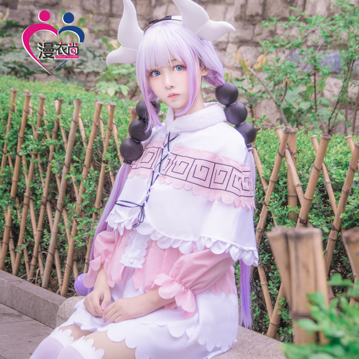 漫衣尚 Cosplay女装