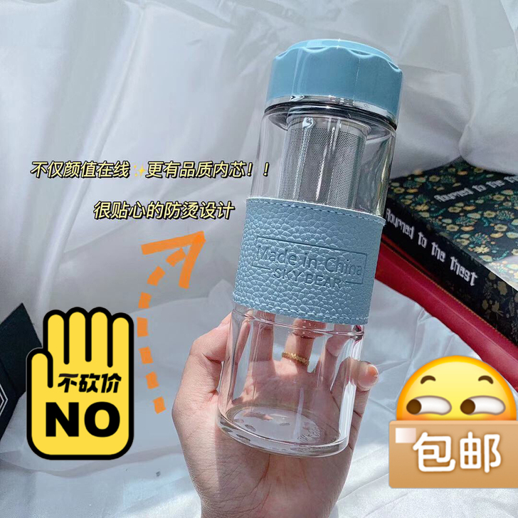 【低价清仓50个19.9包邮】天空熊随行杯...