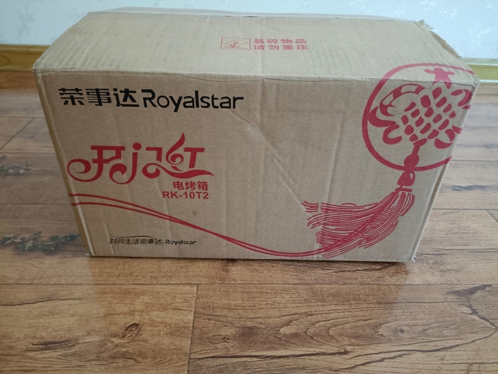 荣事达多功能电烤箱RK-10T2 家用蛋糕...